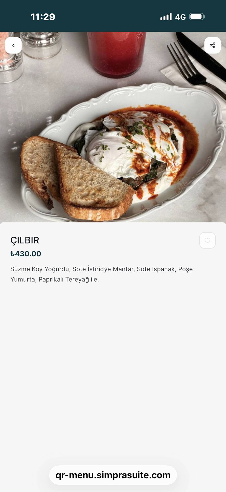 Cheat Day меню