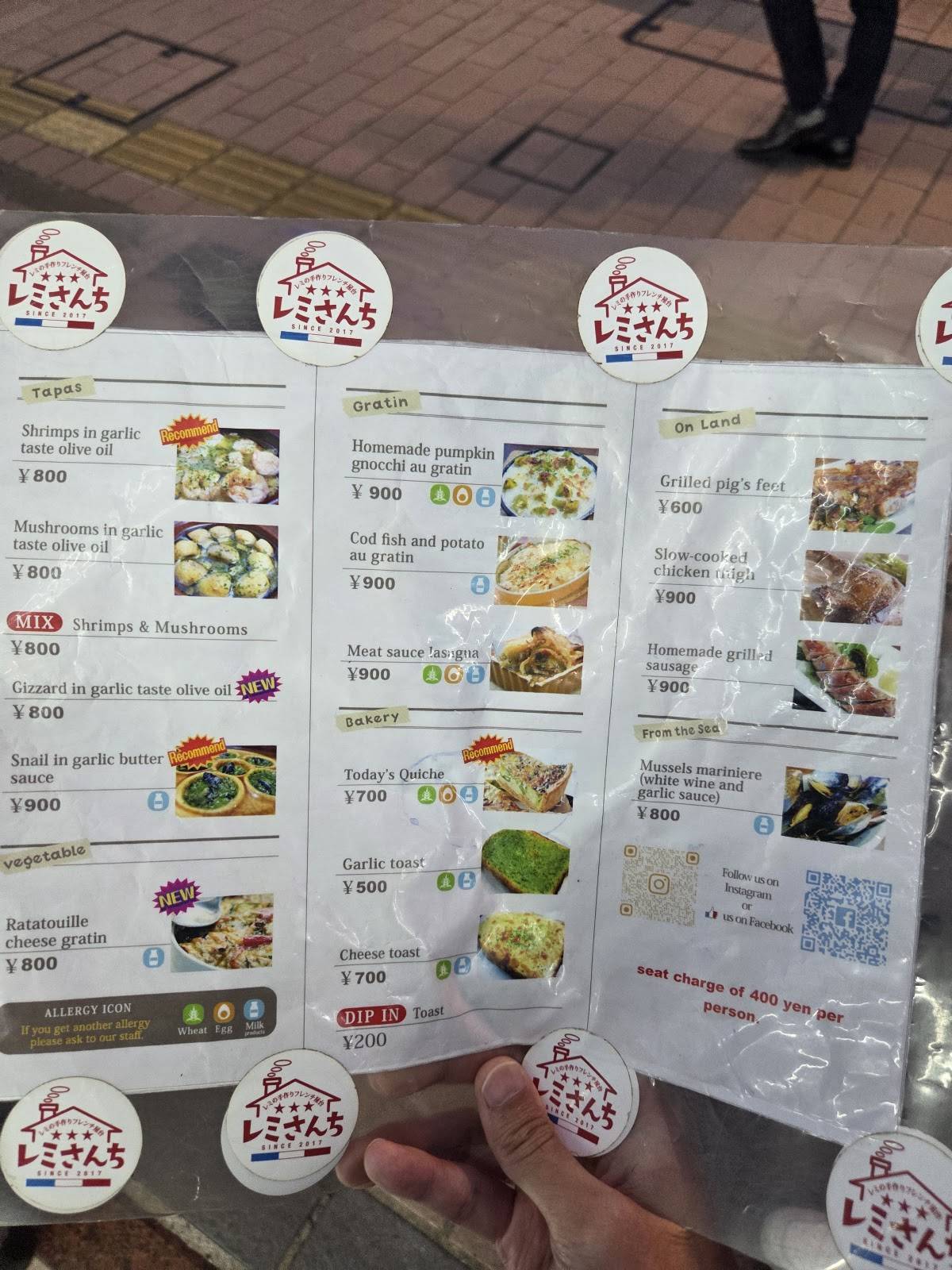 Chez Rémy меню