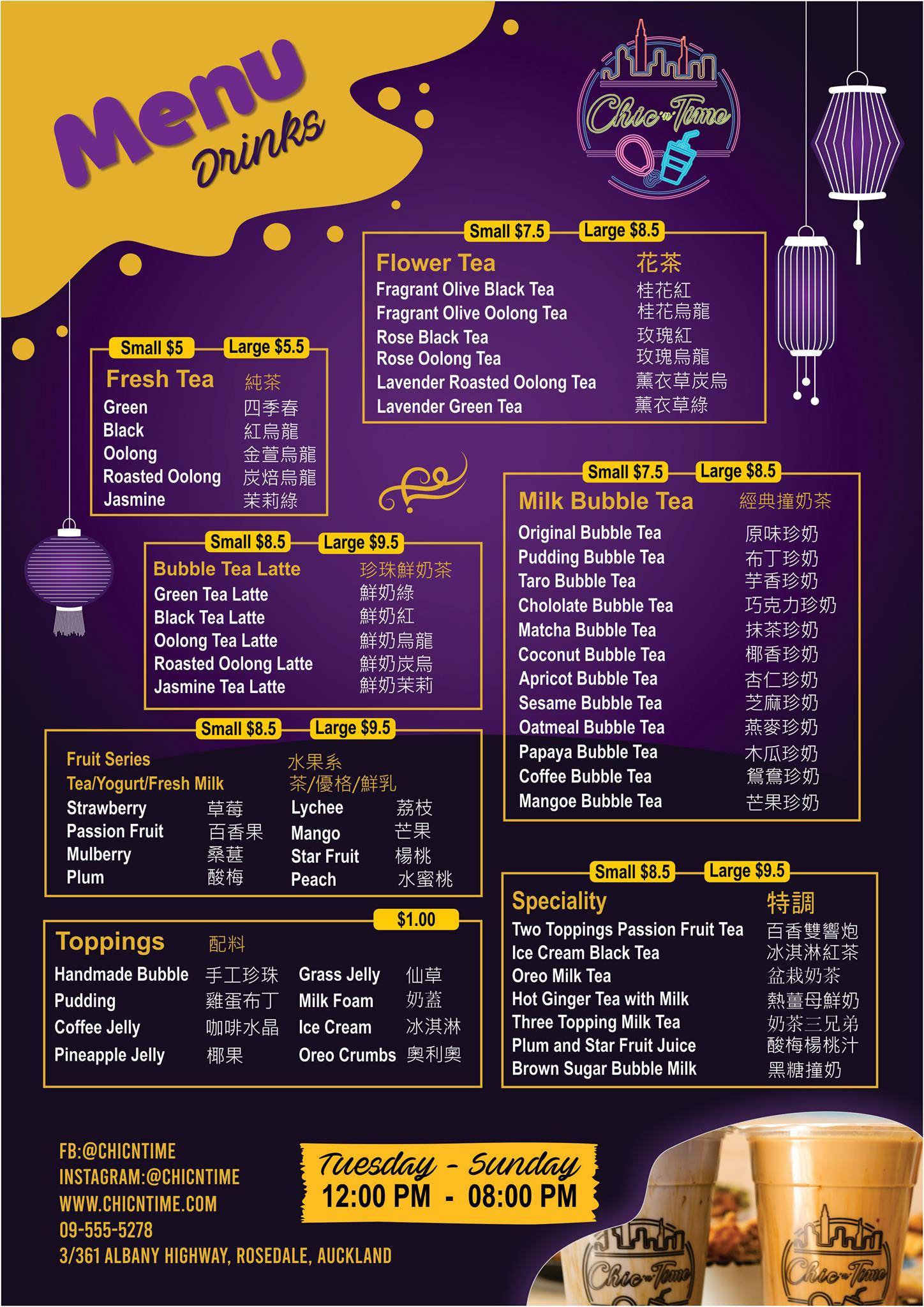 Chic'N'Time / Chic Choc Auckland меню
