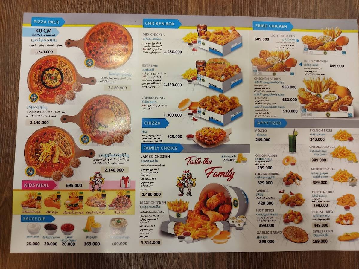 Chicken Restaurant меню