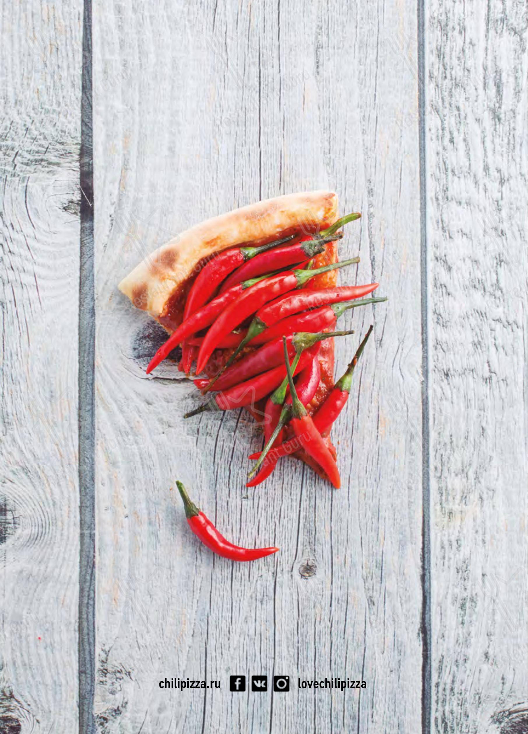 Меню Chili Pizza - еда и напитки