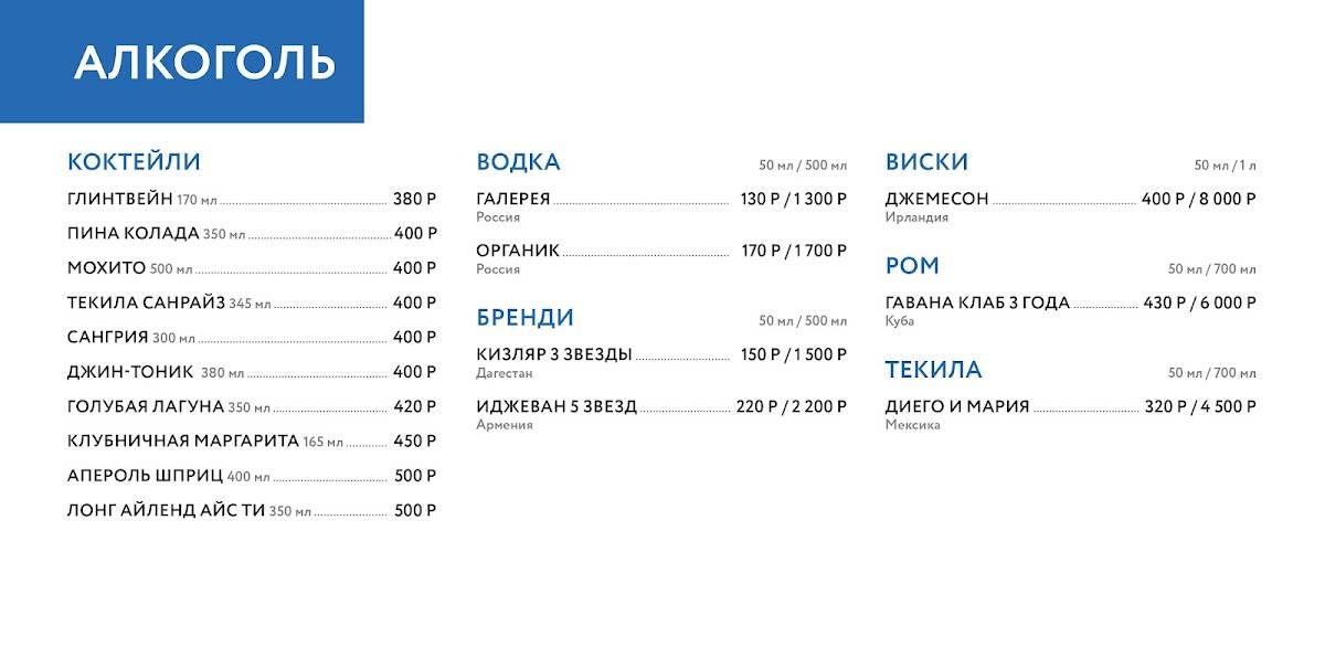 Чили-пицца меню