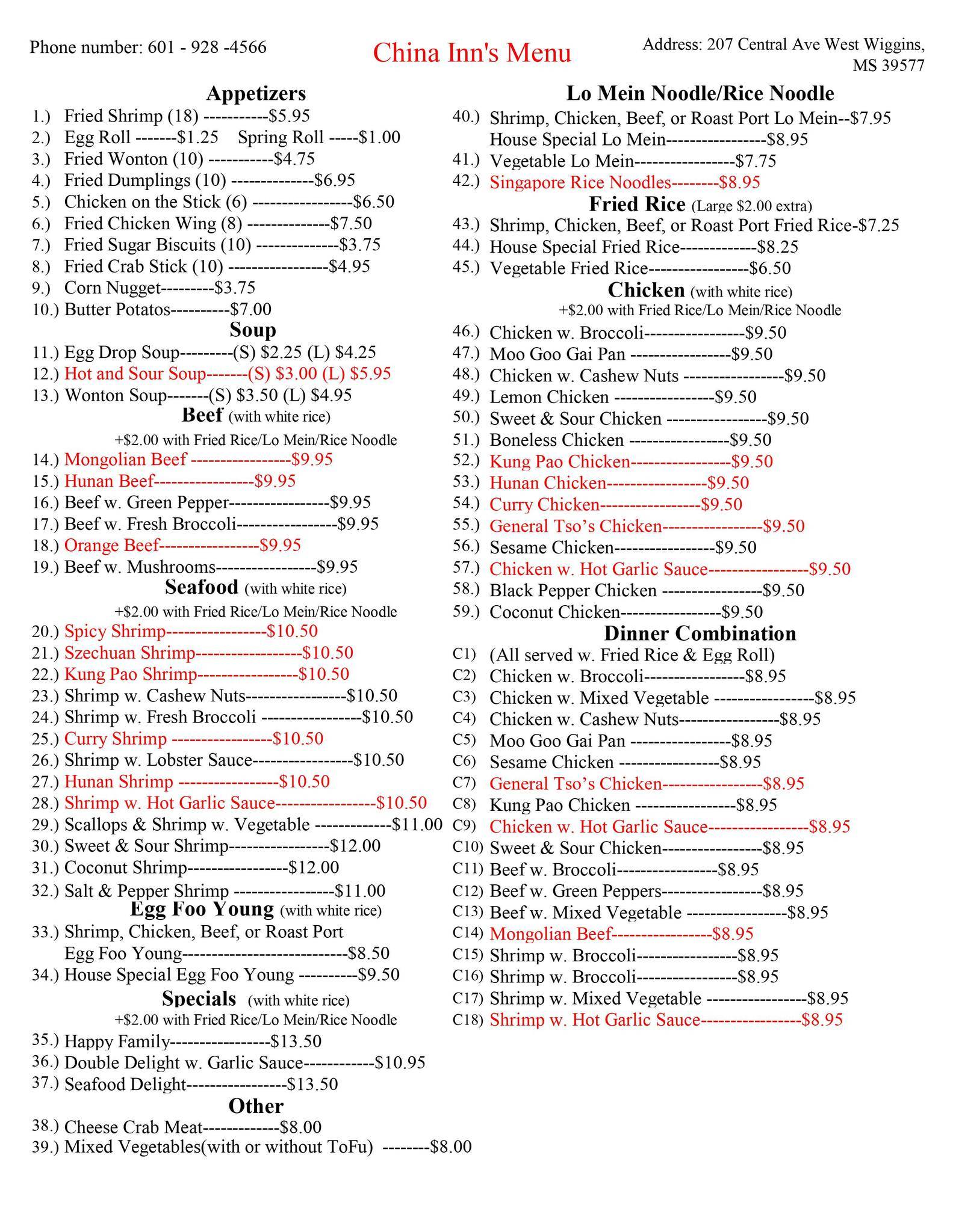 China Inn Restaurant Chinese • Sushi меню