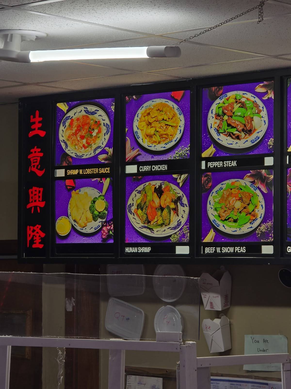 China Kitchen меню