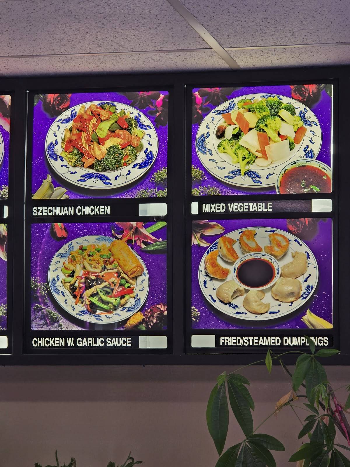 China Kitchen меню