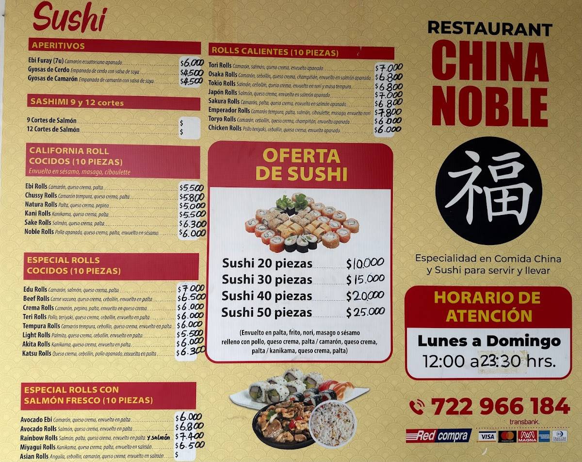 China Noble меню