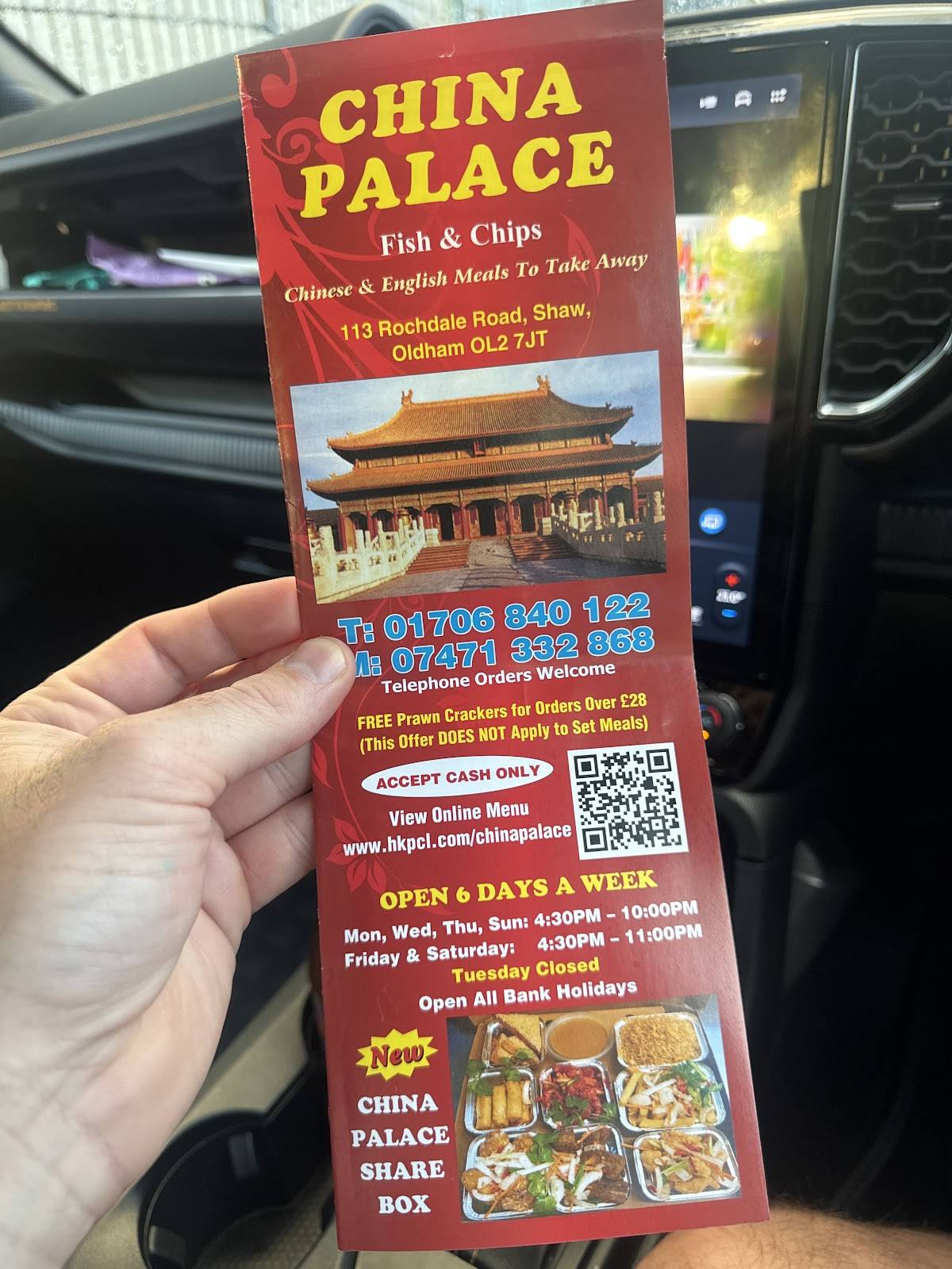 China Palace меню