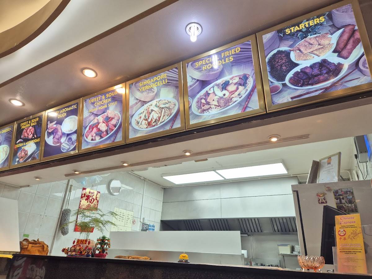 Chinese Express меню