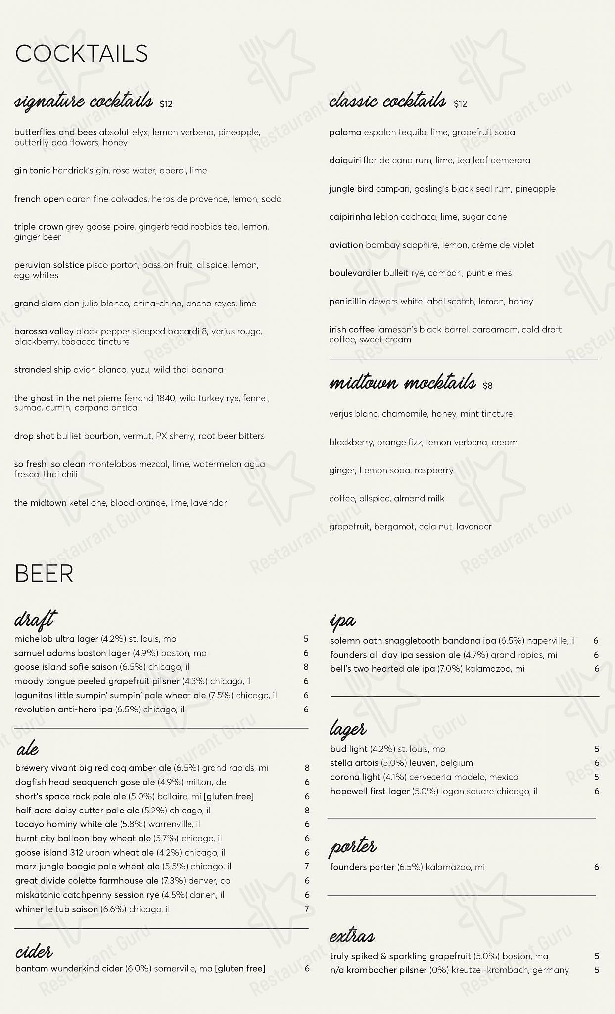 Chromium в Чикаго - At Home Catering Menu