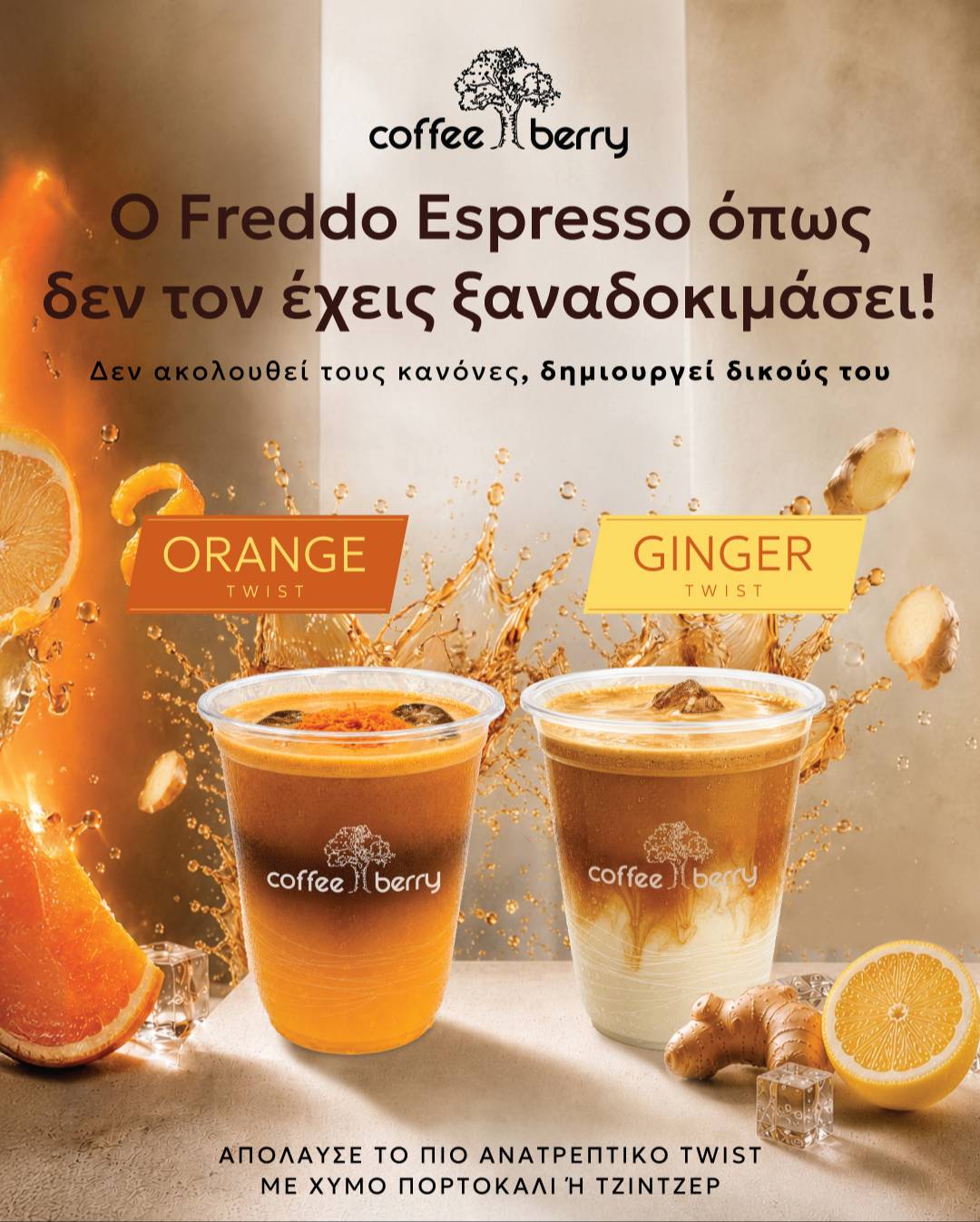 Coffee Berry меню