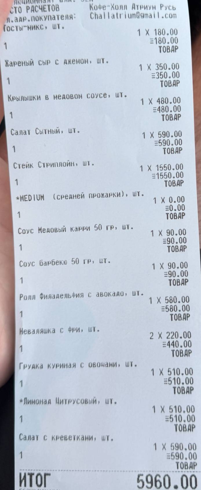 Coffee Hall меню