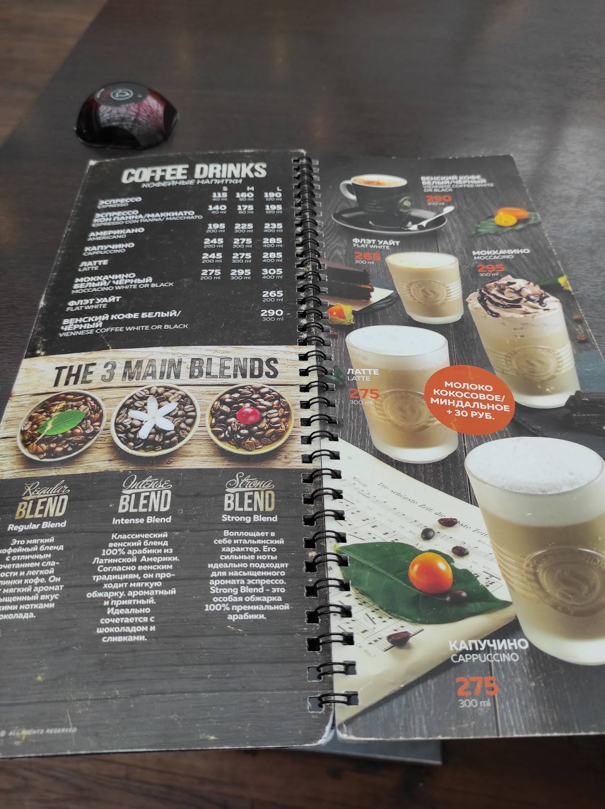 Coffeeshop Company меню
