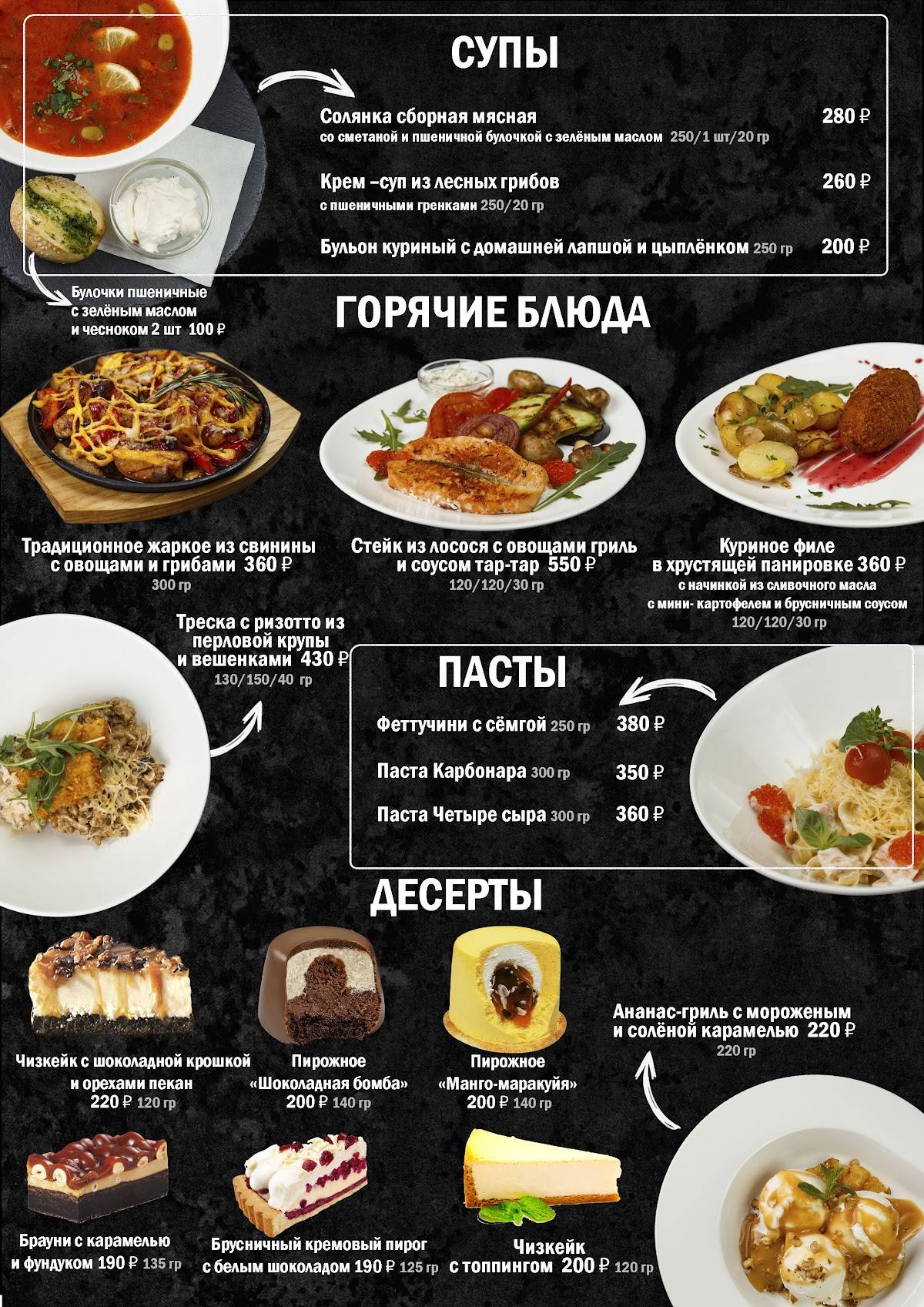 Кино меню