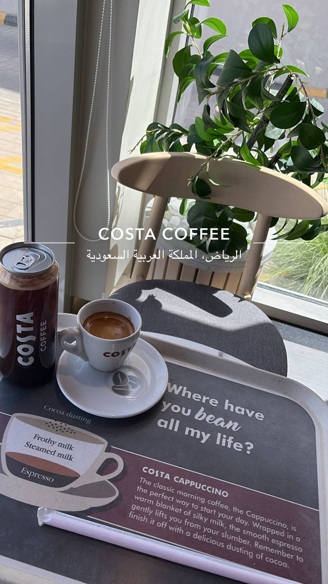 Costa Coffee меню