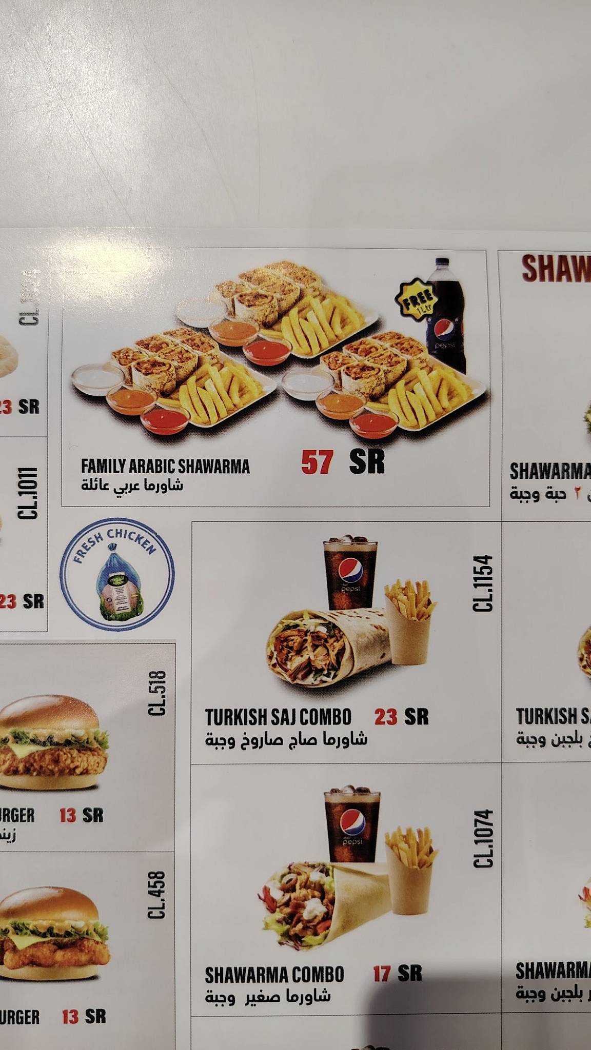 Crispy Rolls меню