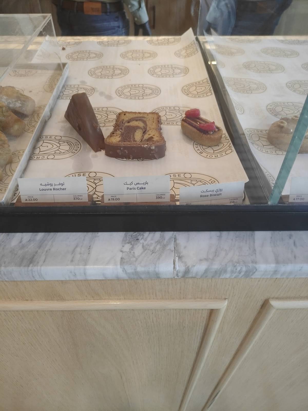 Croi Bakehouse Lab меню