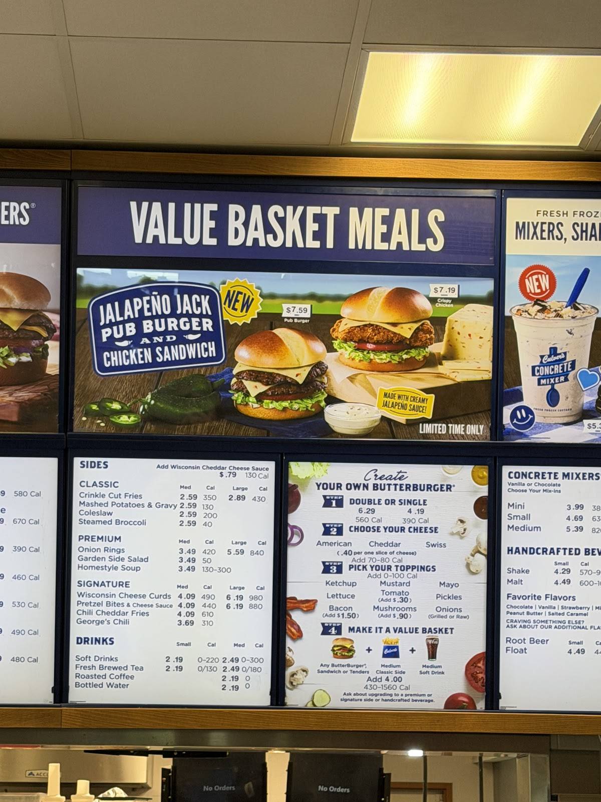 Culver’s меню