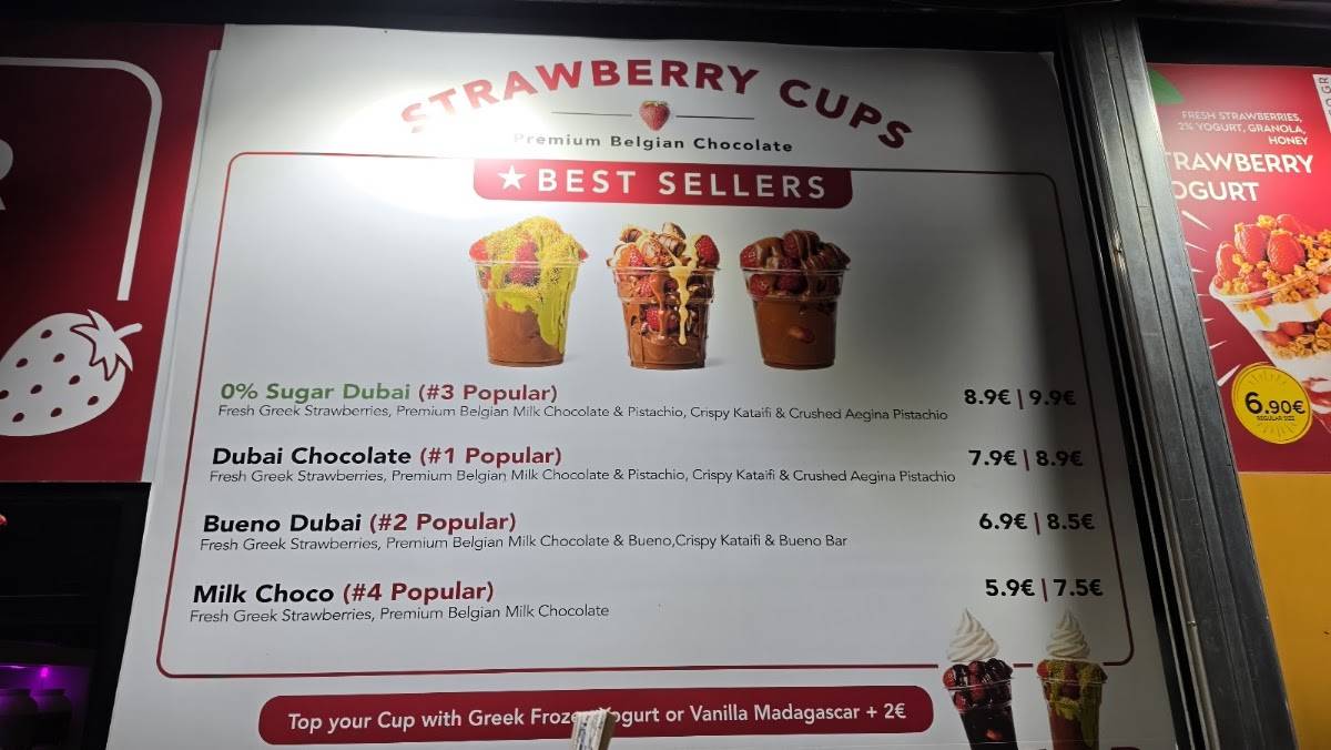 CupnGo меню