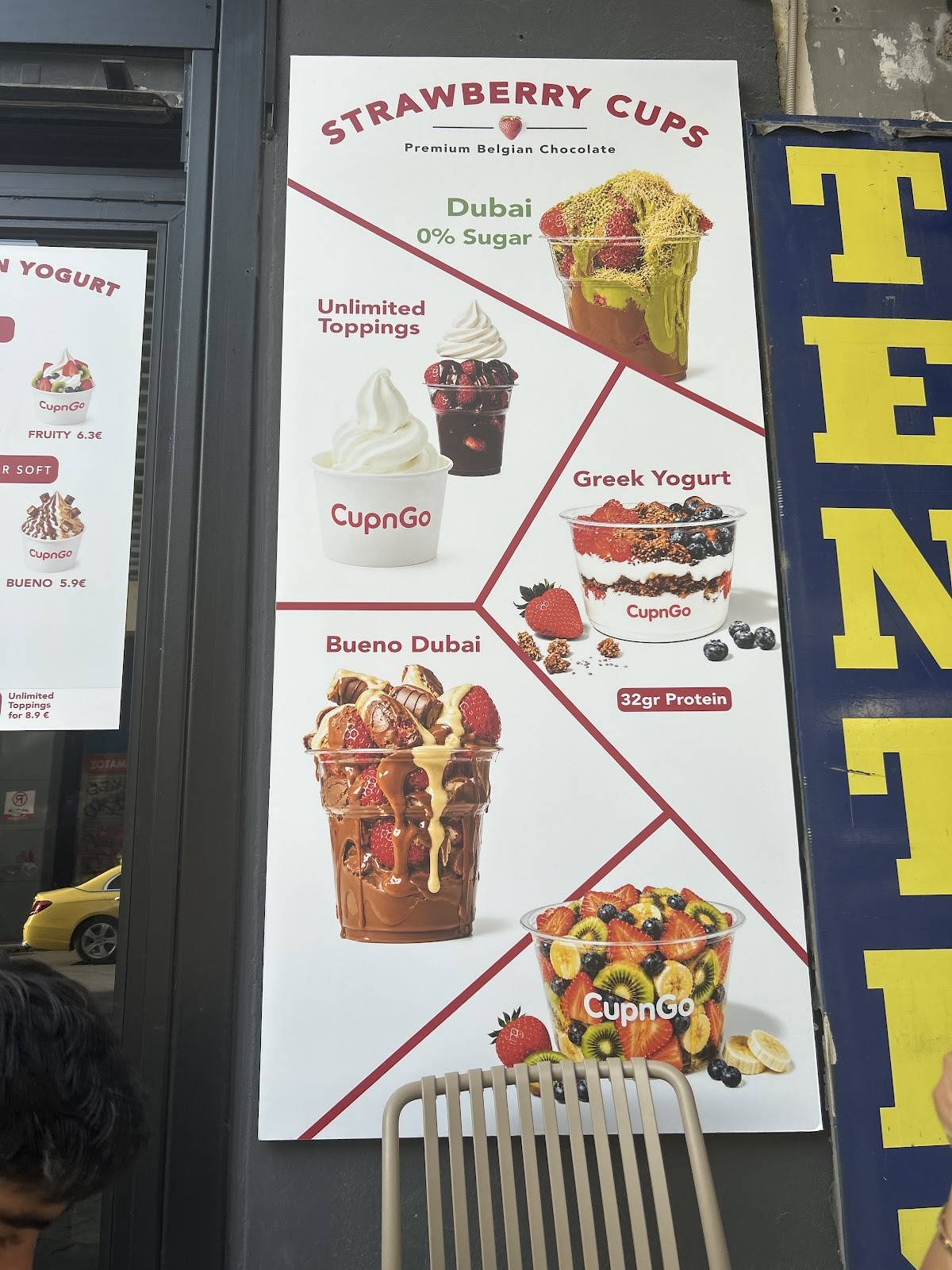 CupnGo меню