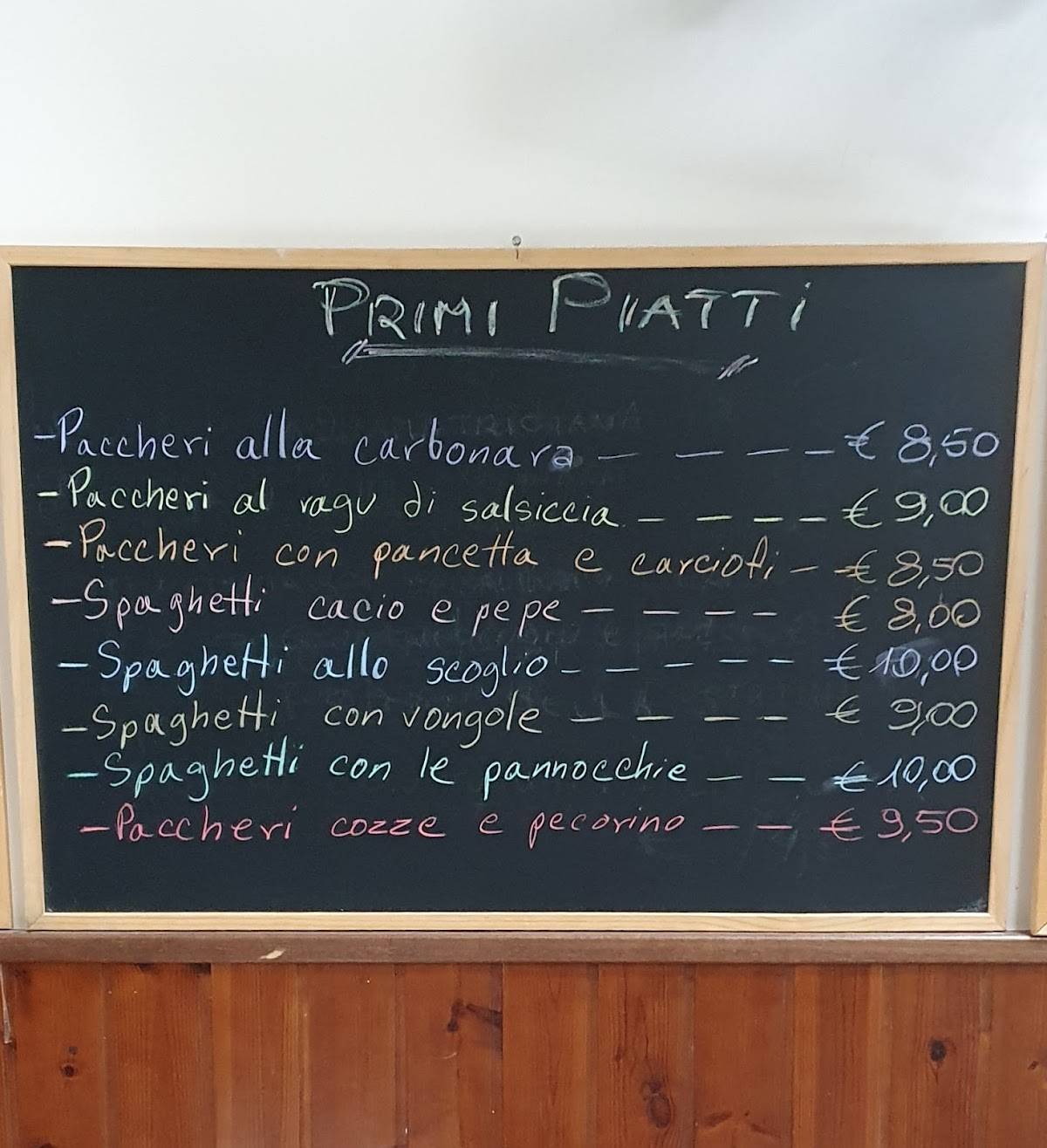 D&D Trattoria Pizzeria меню