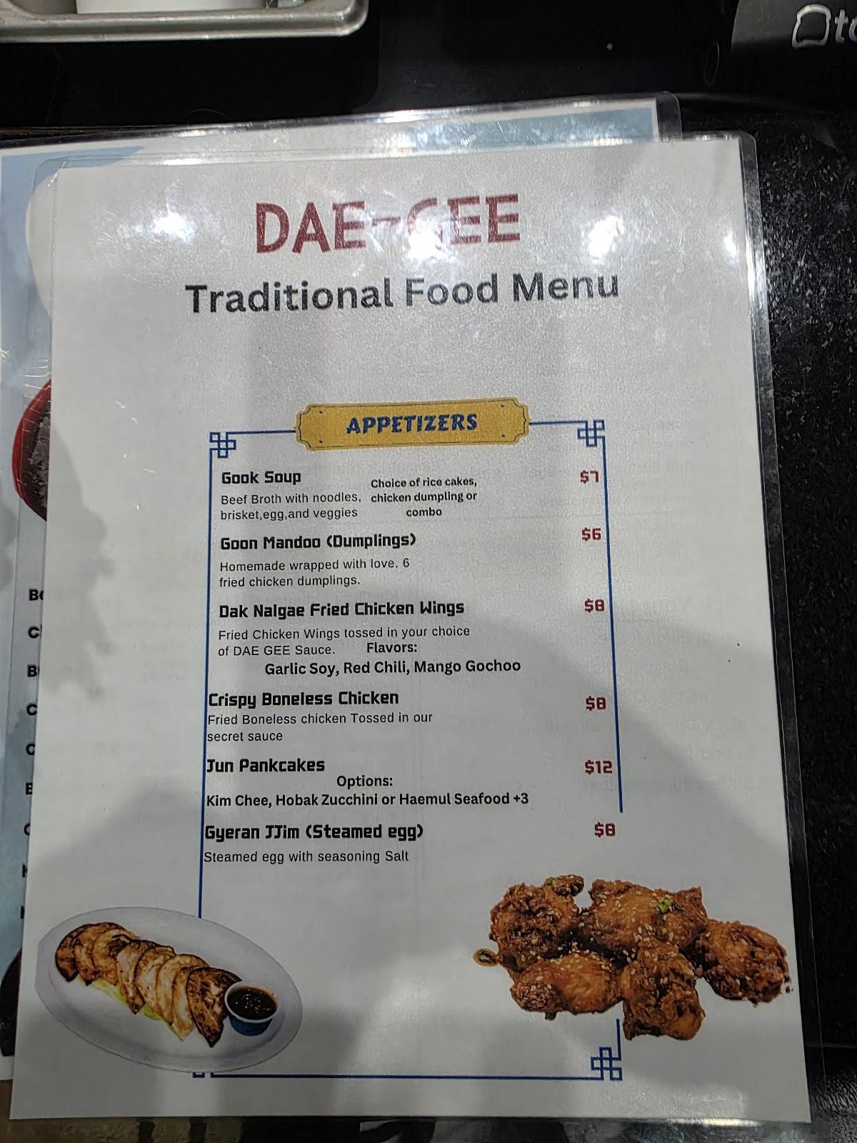 DAE GEE KOREAN BBQ Wilson - 10%OFF until 4/19 меню