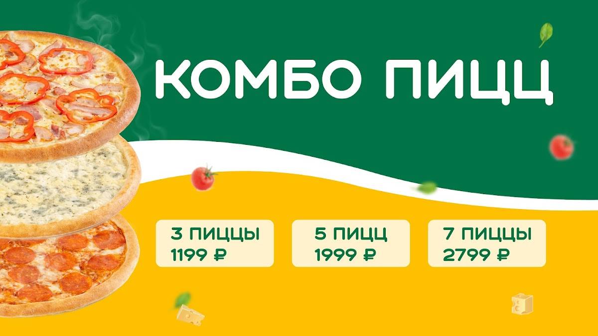Diner меню
