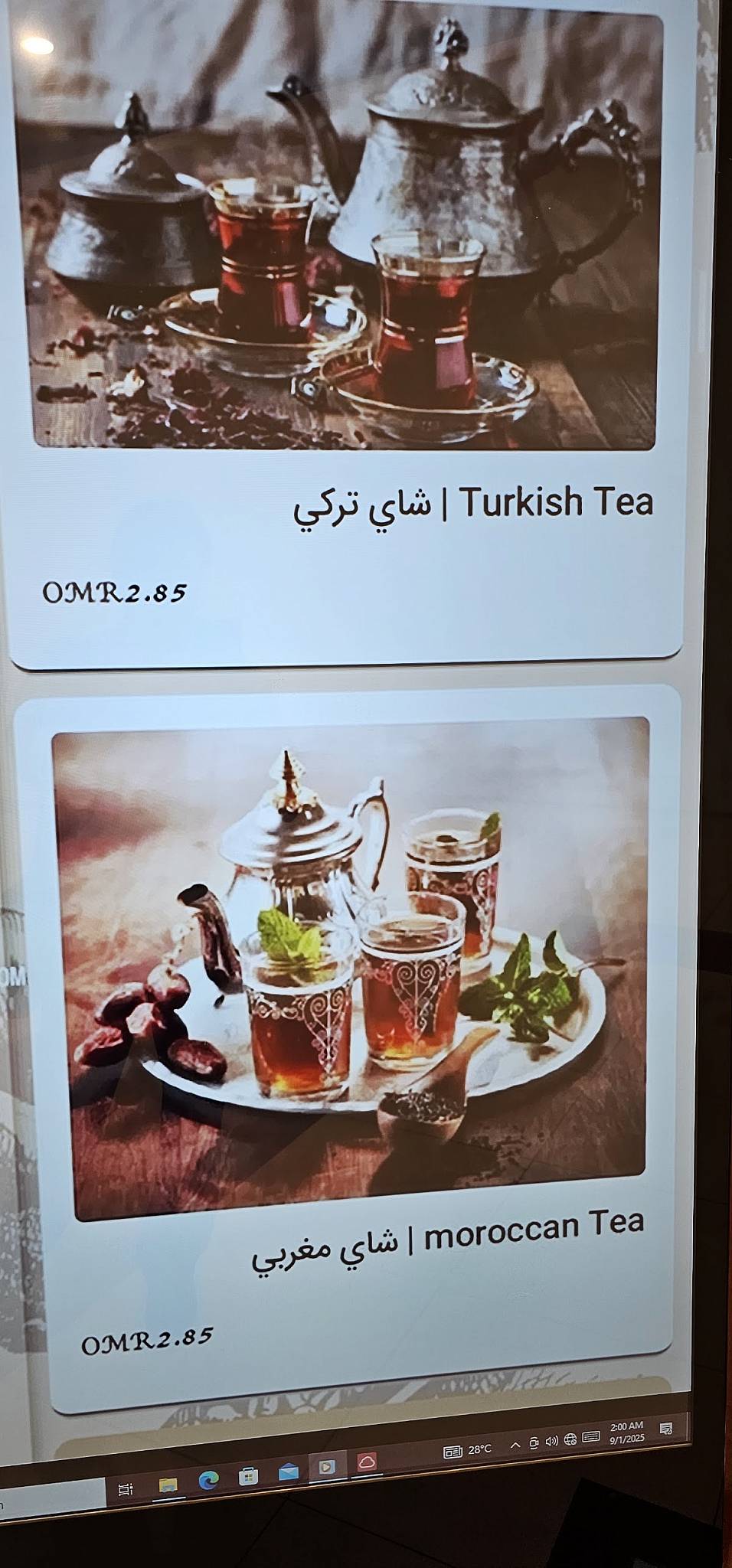 Dallah меню