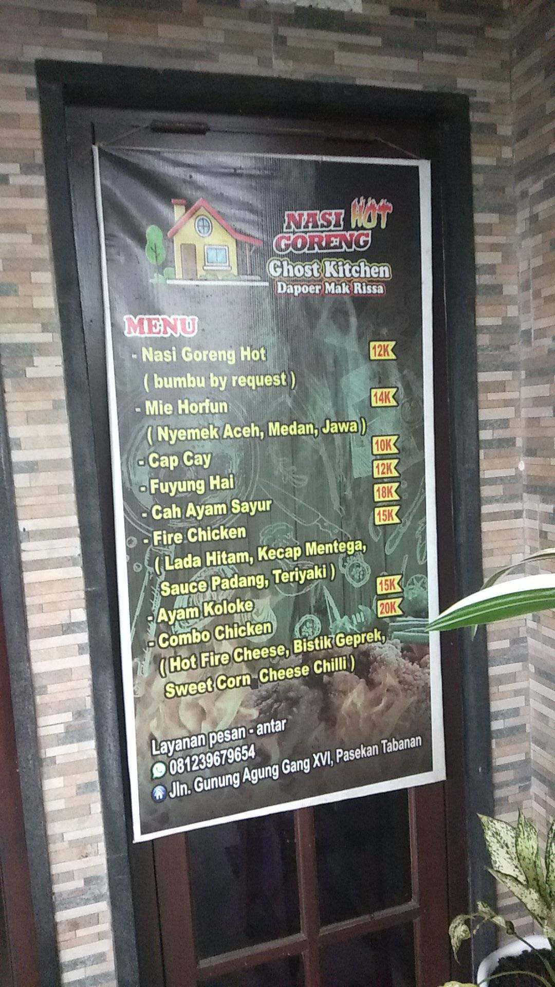 Dapoer Mak Rissa меню