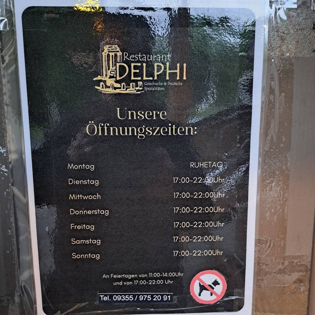 Delphi Griechisches Restaurant меню