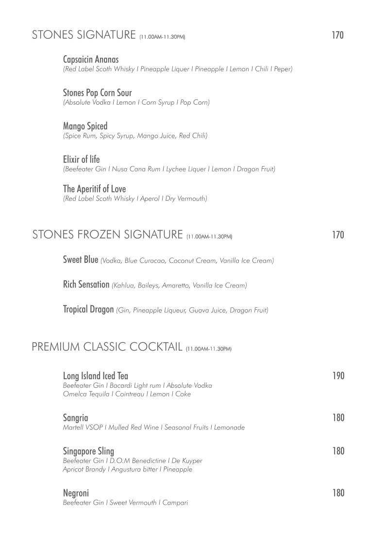 Stones Kitchen меню