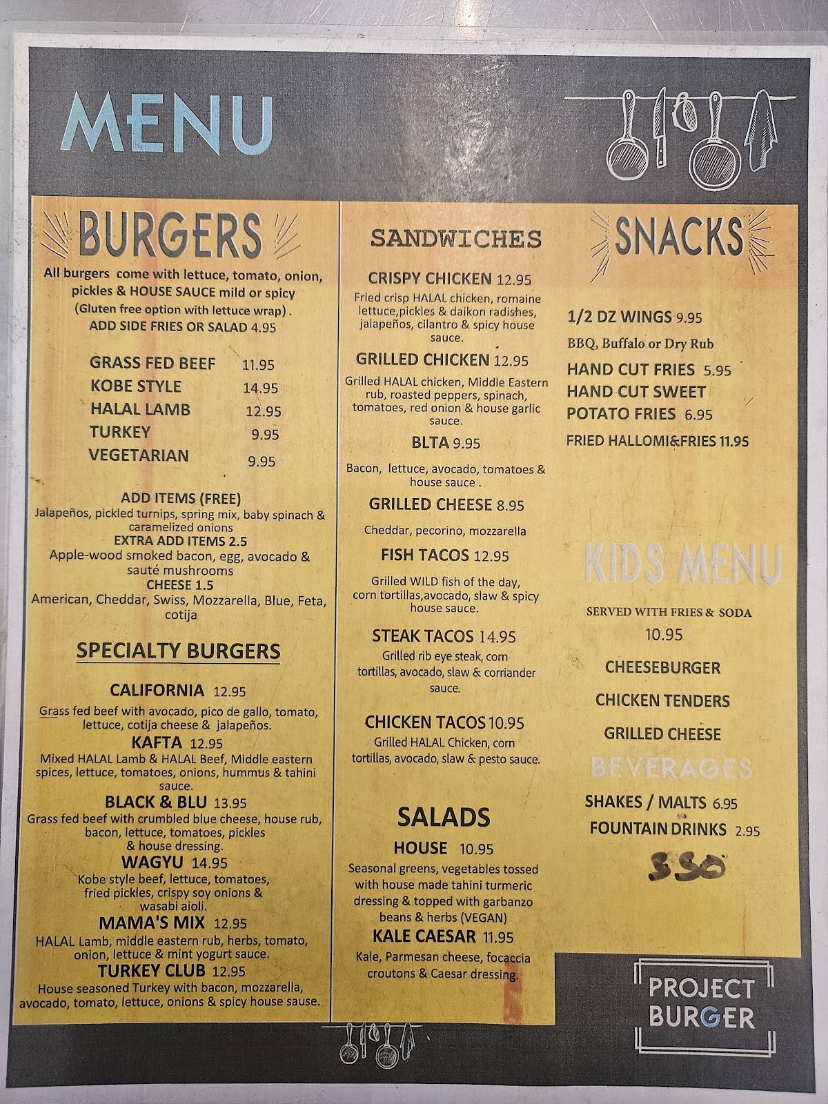 Project Burger меню