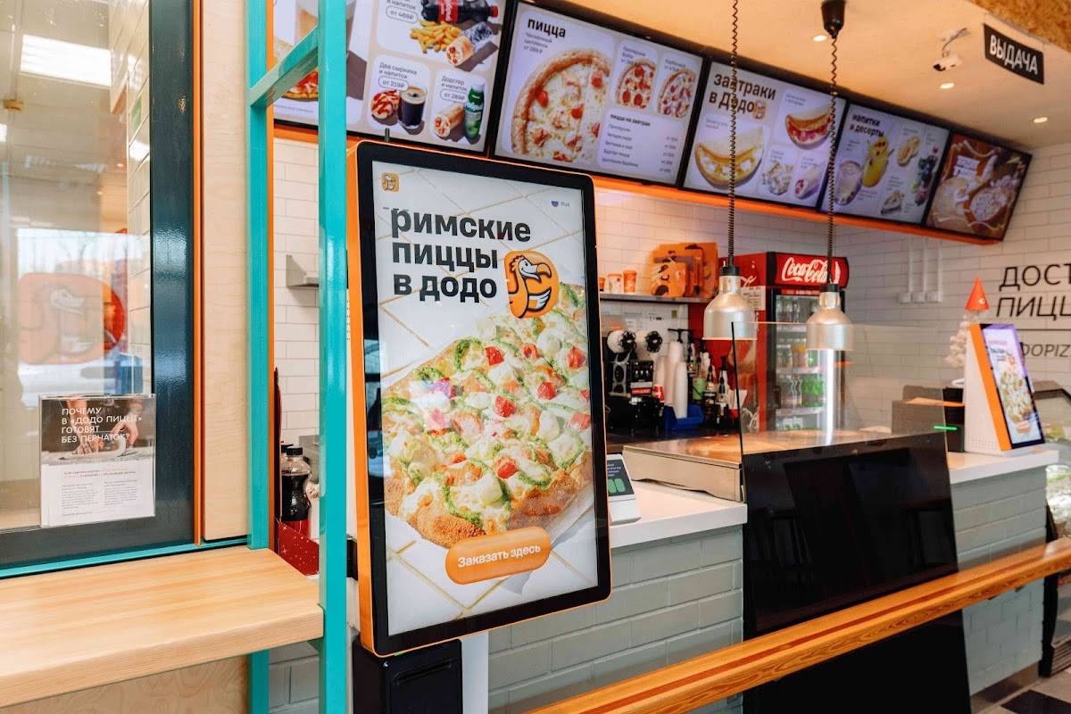 Додо Пицца меню