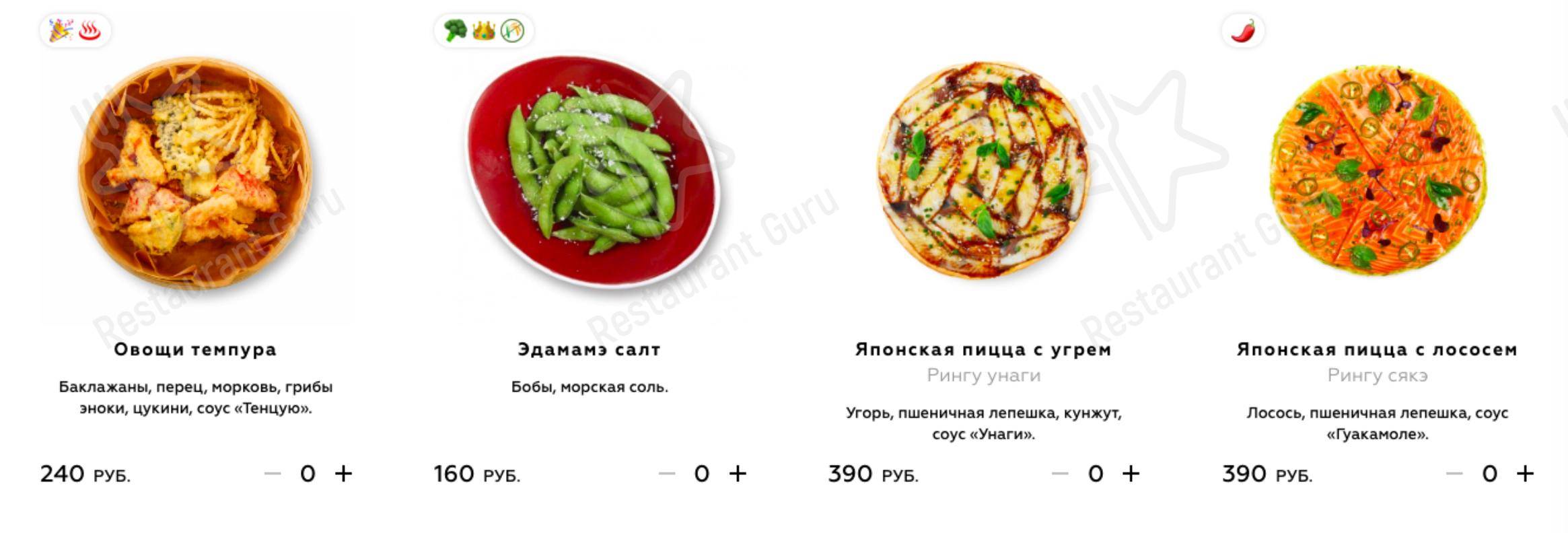 Взгляните на меню Тануки