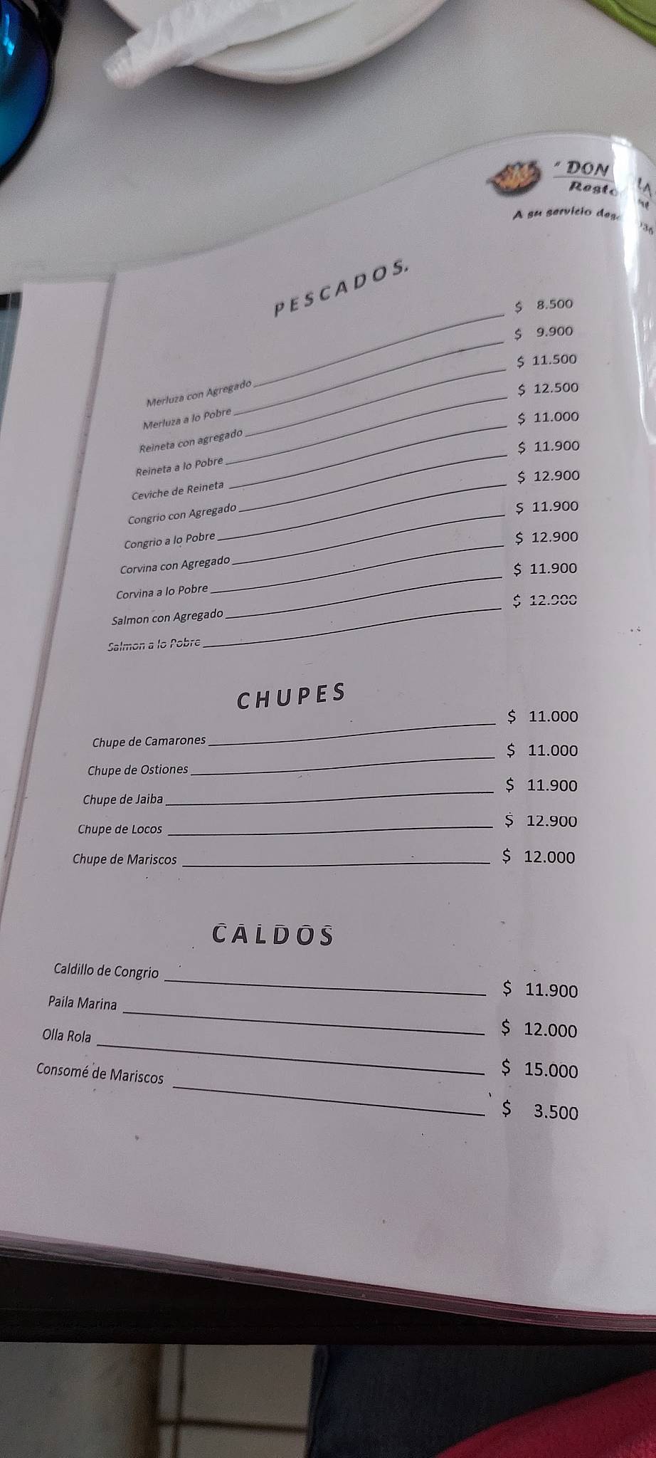 Don Rola Restaurant меню