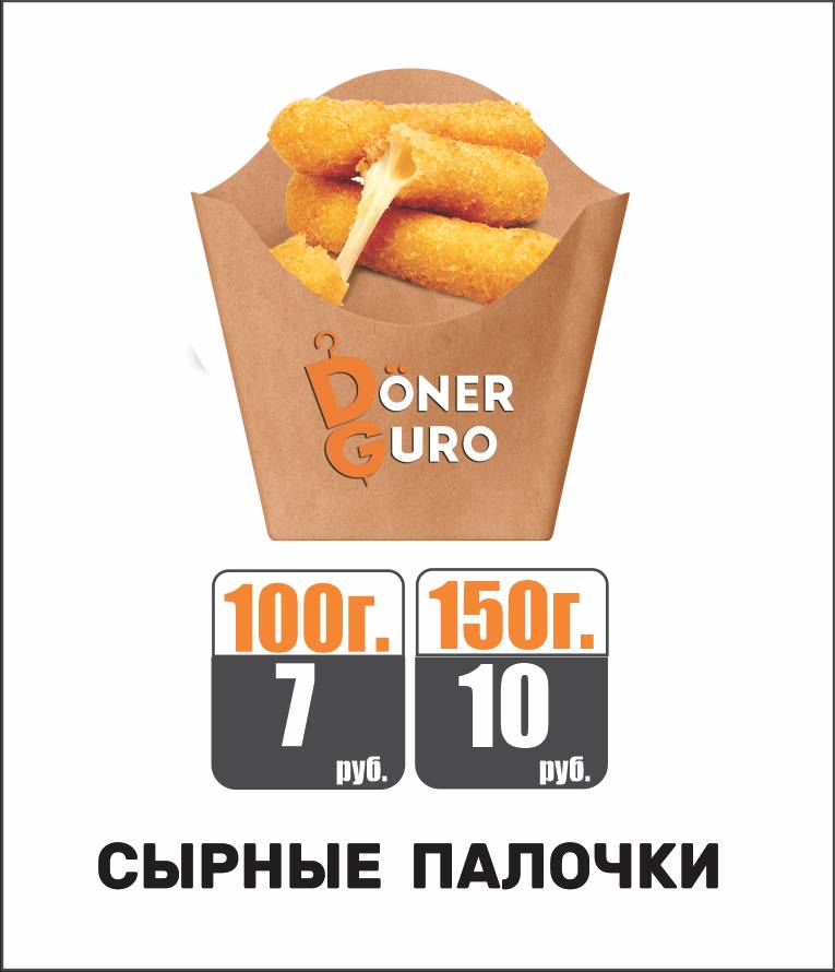 Doner Guro меню