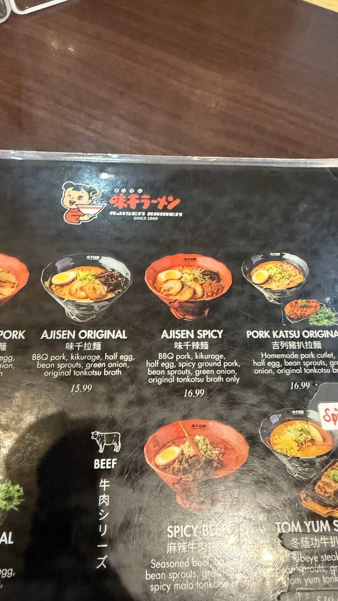 Dumpling House Restaurant меню