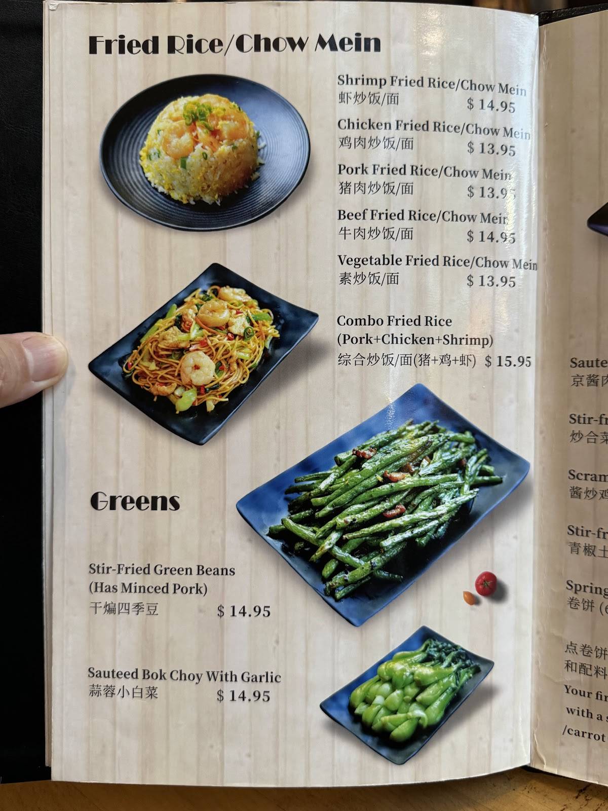 Dumpling World меню