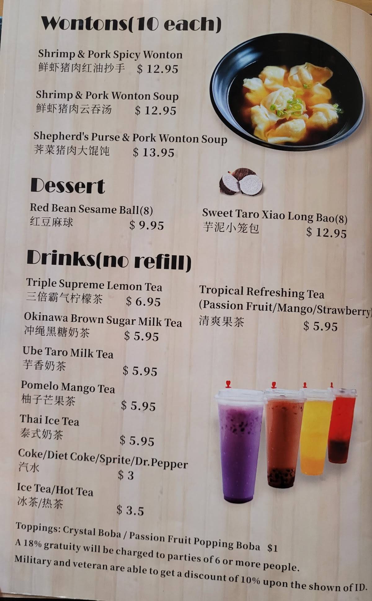 Dumpling World меню