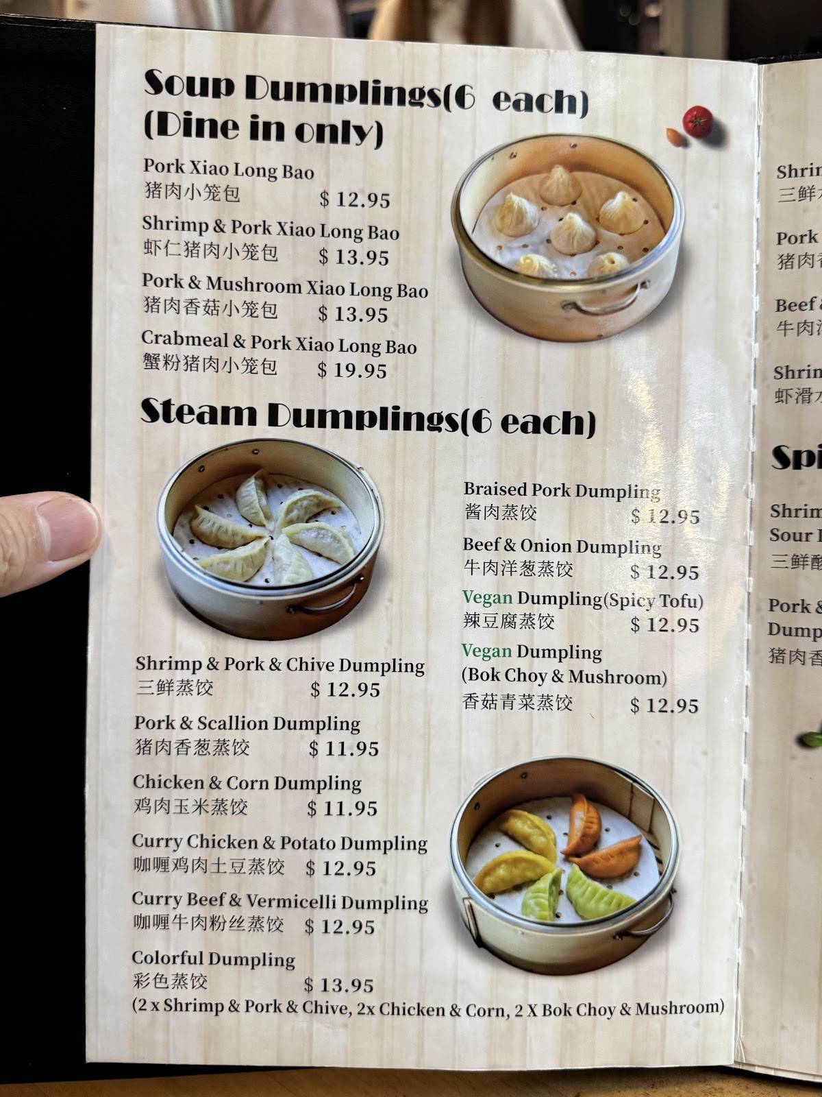 Dumpling World меню