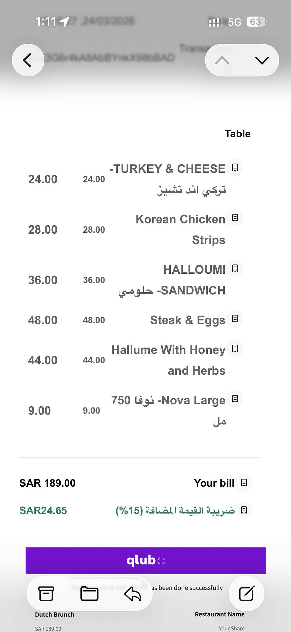 Dutch Brunch меню