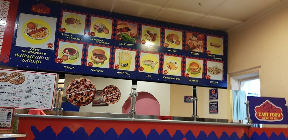East Food меню