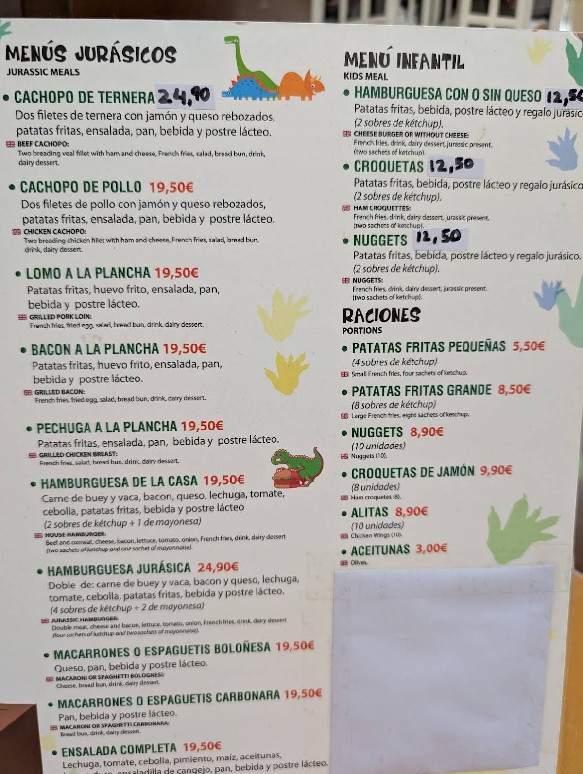 El Café del MUJA меню