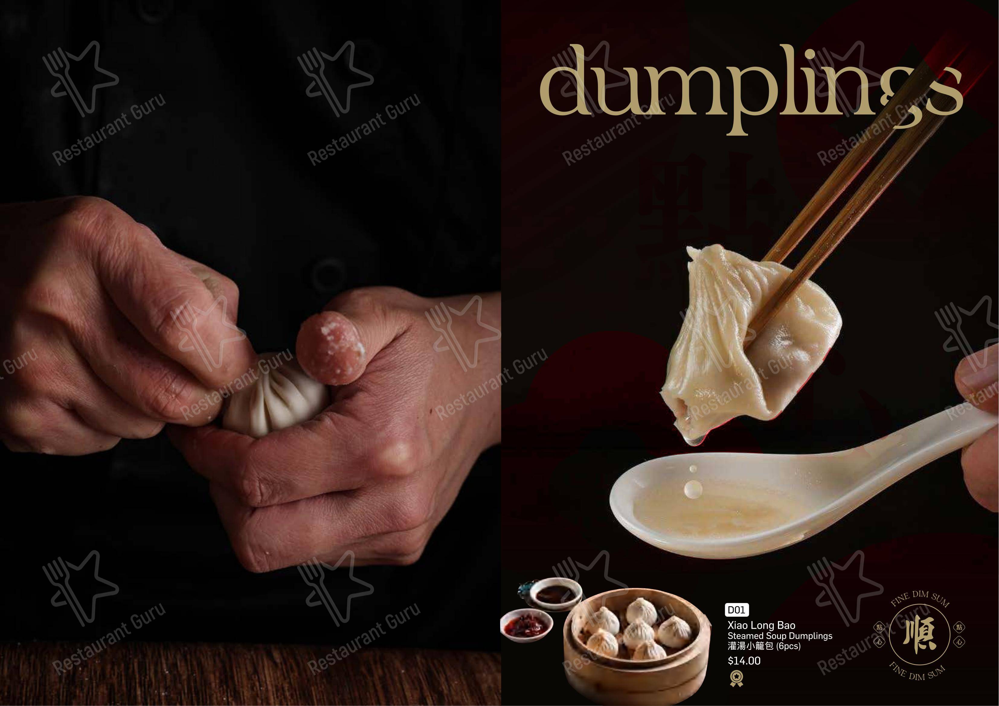 Коктейльная карта ресторана Emperor's Kitchen Leeming 顺德公 в Лееминге