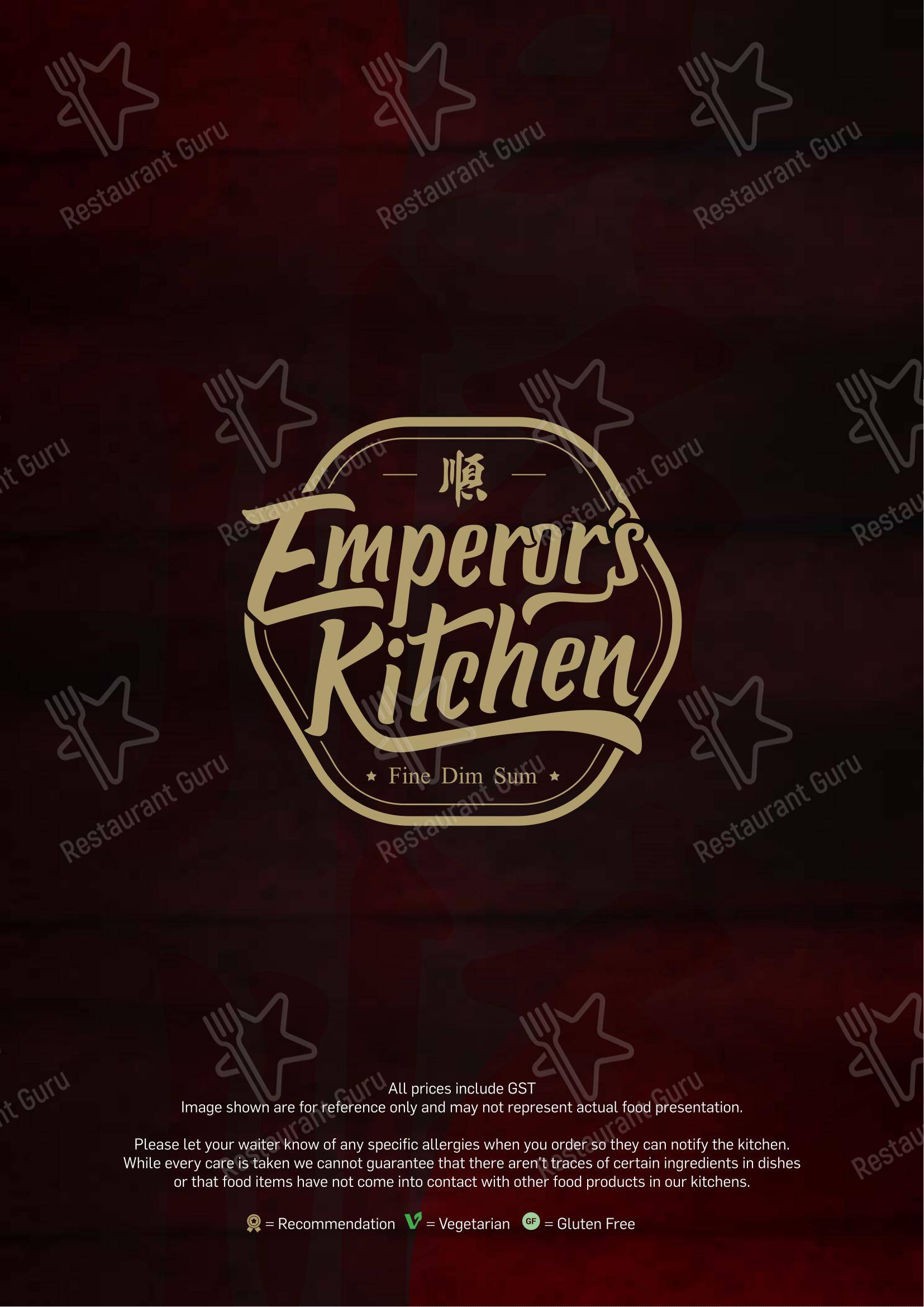 Коктейльная карта ресторана Emperor's Kitchen Leeming 顺德公