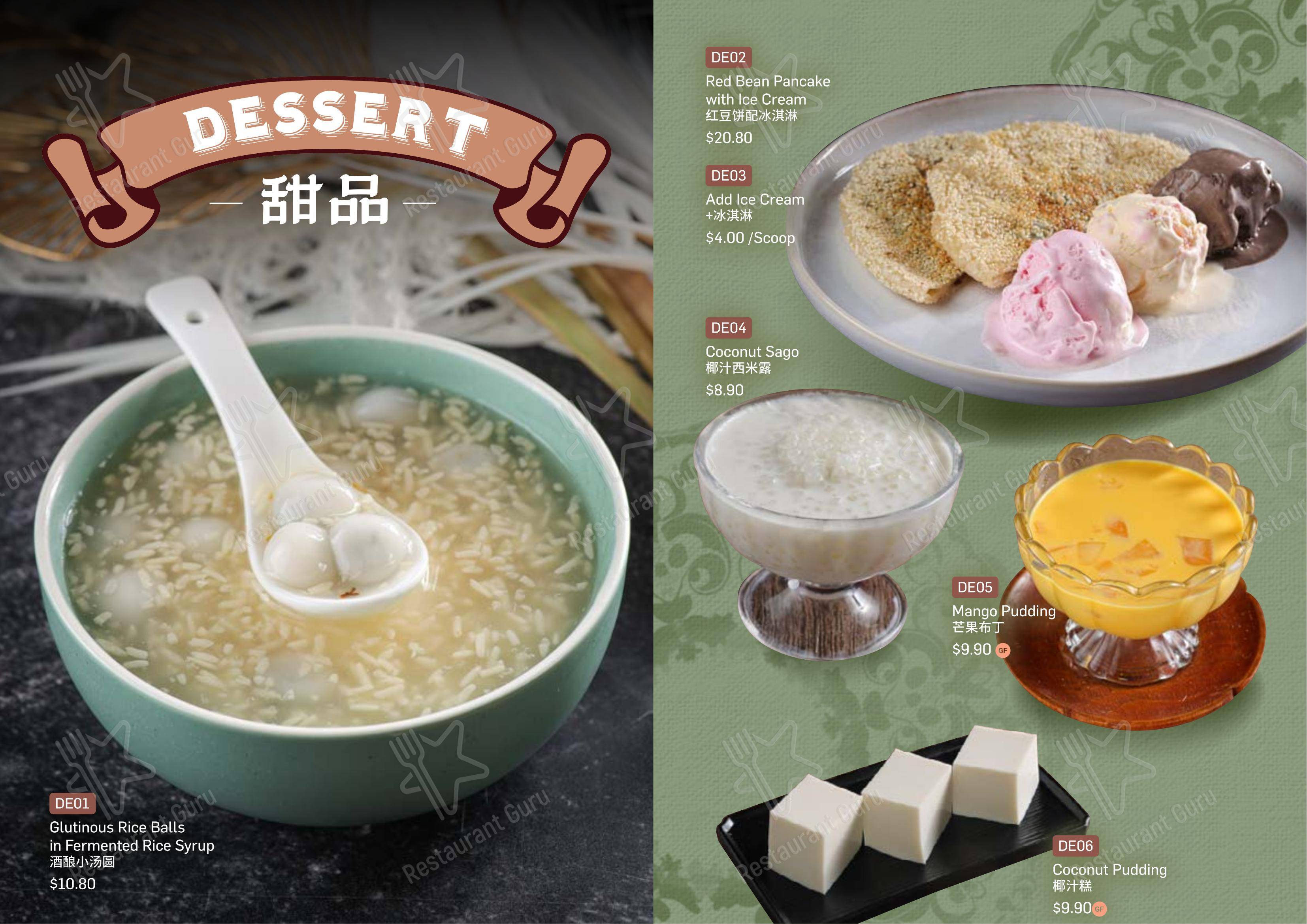 Lunch Menu ресторана Emperor's Kitchen Leeming 顺德公 в Лееминге