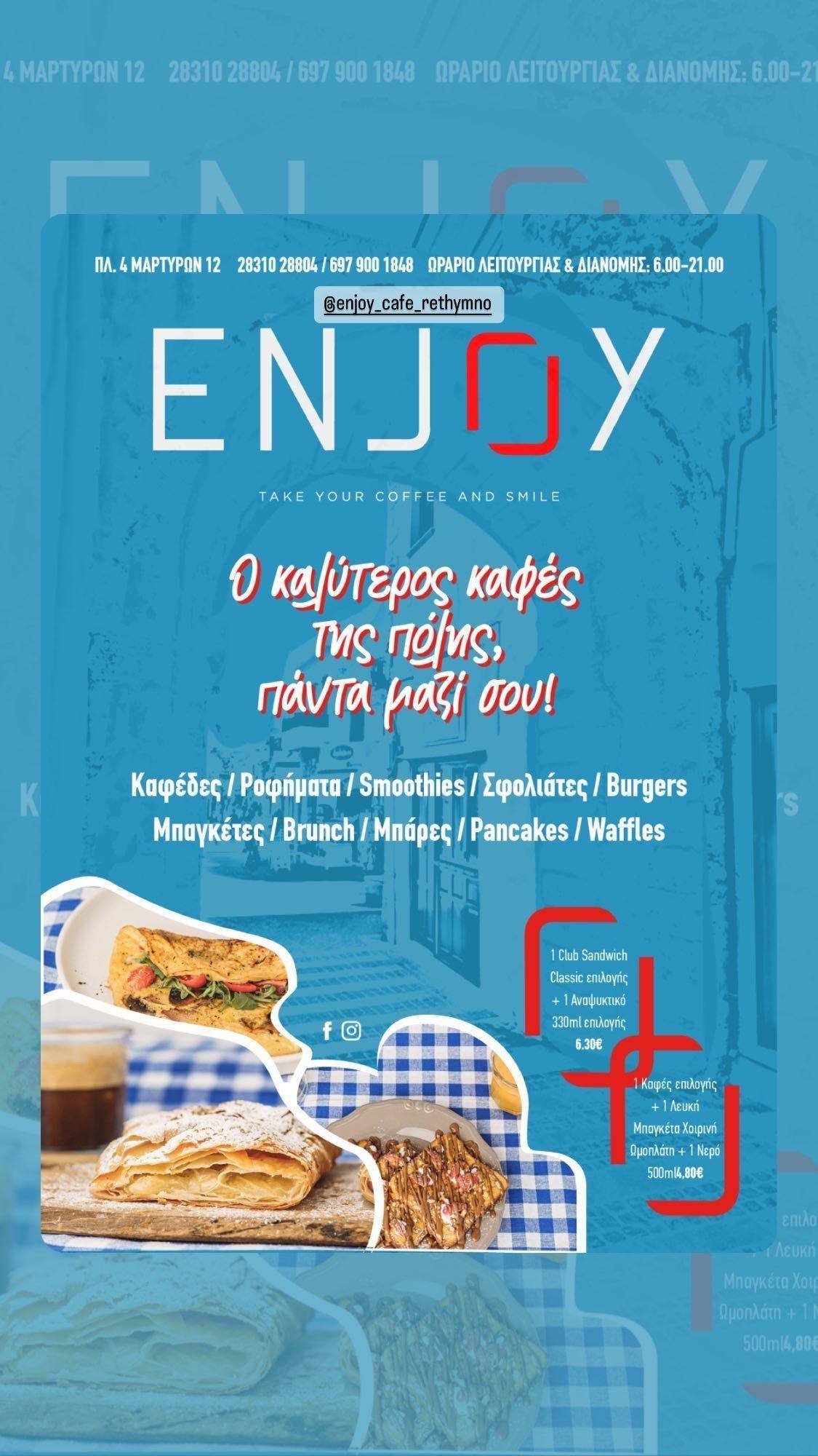 Enjoy Café Ρέθυμνο меню