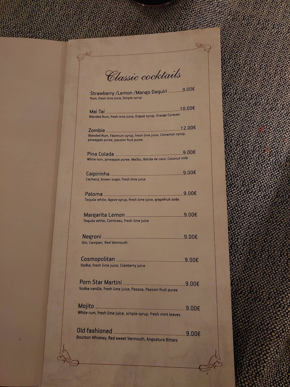 Erofili Restaurant меню