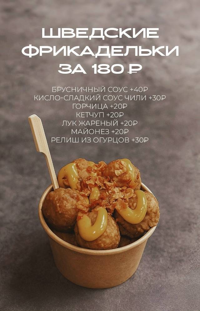 Etna Coffee меню