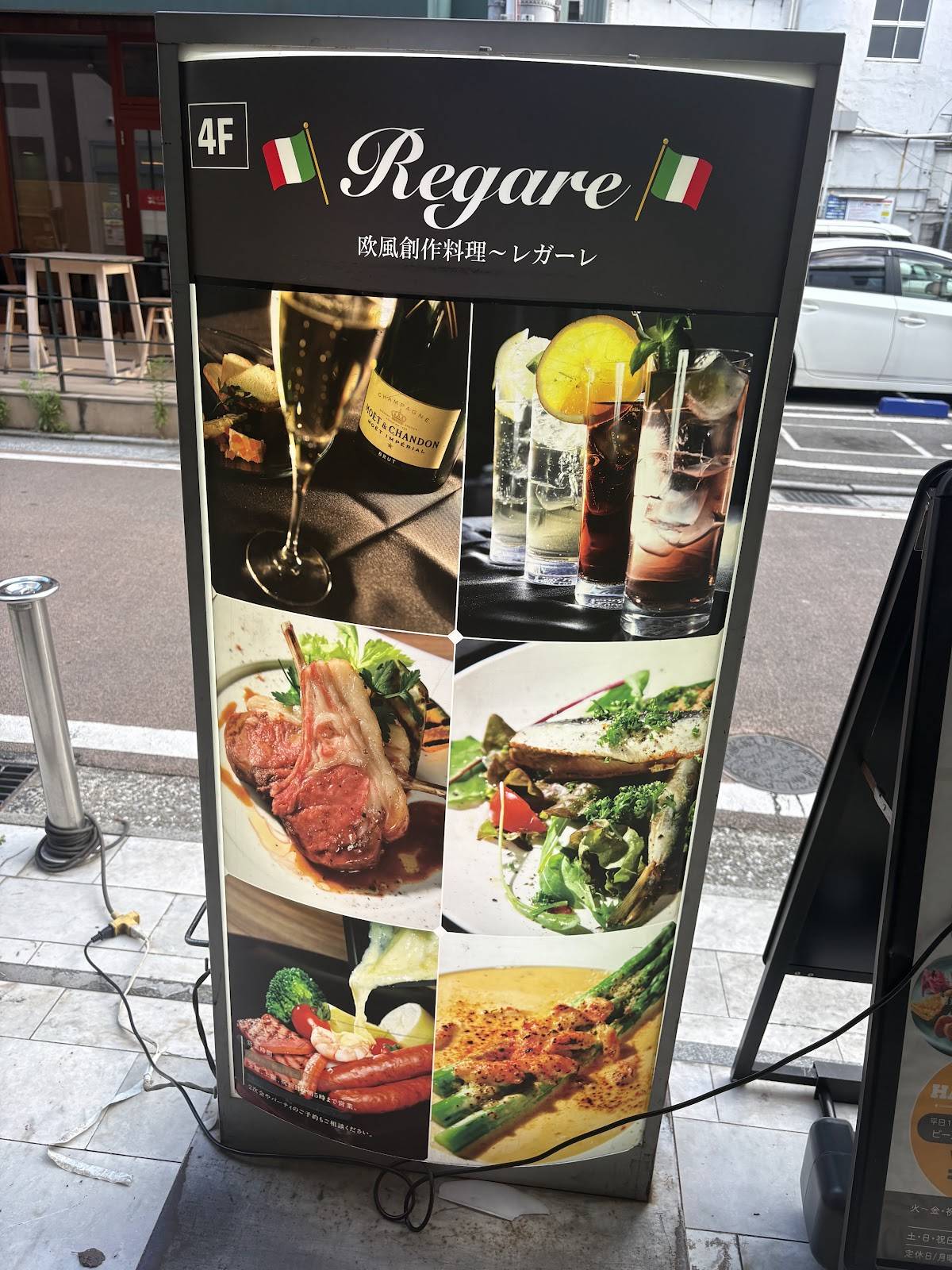 European style creative cuisine REGARE меню