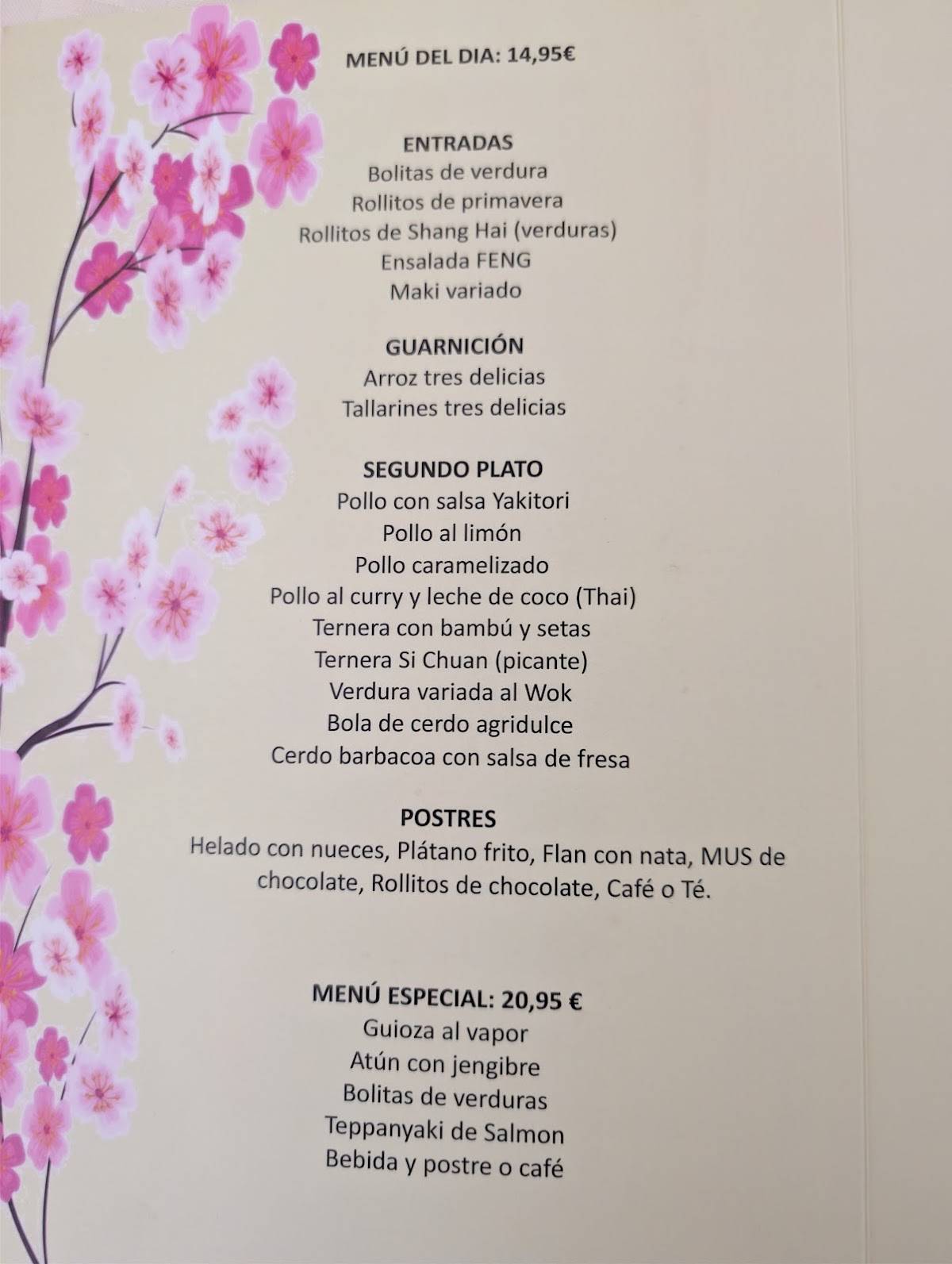 FENG меню
